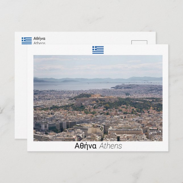 Cartão Postal Atenas - Grécia (Frente/Verso)