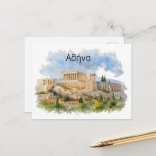 Cartão Postal Atenas Grécia Acrópole Partenon Aquarela