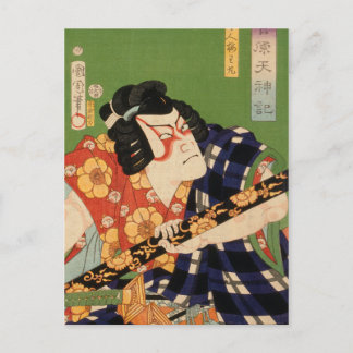 Cartão Postal Ator japonês (# 1) (impressão japonês de Vintage)