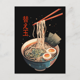 Cartão Postal Autêntico Ramen Bowl Art