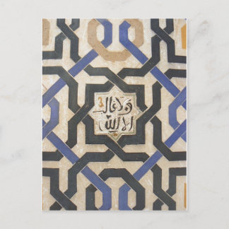 Cartão Postal Azulejo #10.jpg da parede de Alhambra
