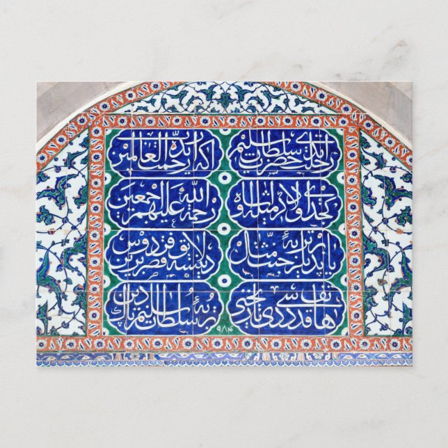 Cartão Postal Azulejos turcos antigos (Frente)