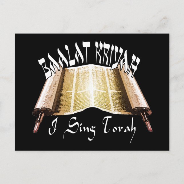 Cartão postal Baalat Kriyah (Frente)