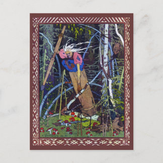 Cartão Postal Baba Yaga
