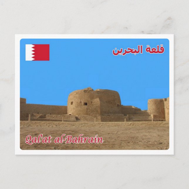 Cartão Postal Bahrain - Bahrain Fort - (Frente)