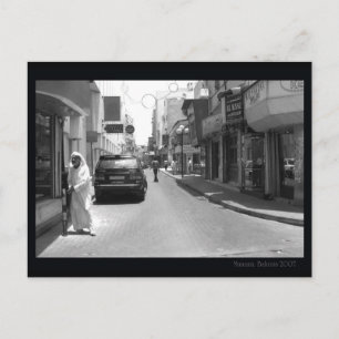 Cartão Postal Bahrain, Manama