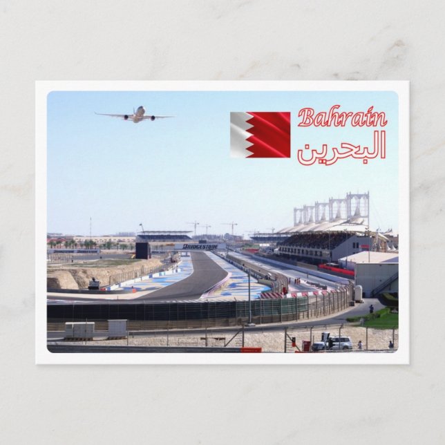 Cartão Postal Bahrein - Circuito Internacional - (Frente)