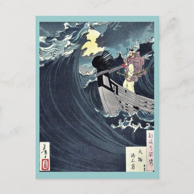 Cartão Postal Baía de Daimotsu à lua por Taiso,Yoshitoshi (Frente)