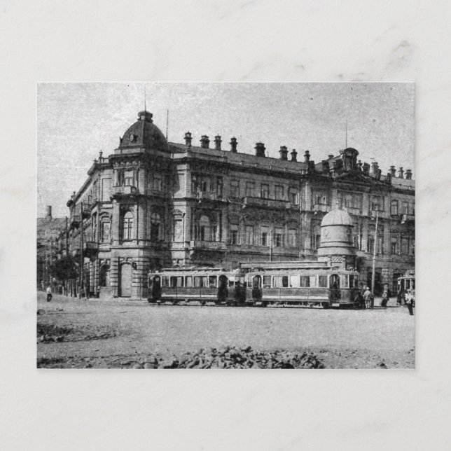 Cartão Postal Baku Antigo - Círculo Esquerdo Azneft (Frente)