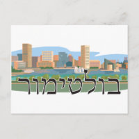 Baltimore em hebraico