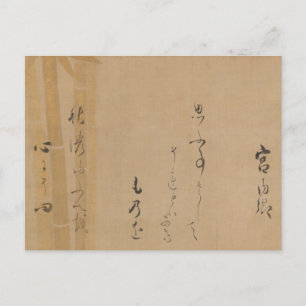 Cartão Postal Bambu de Caligrafia do Poema Medieval Japonês na S