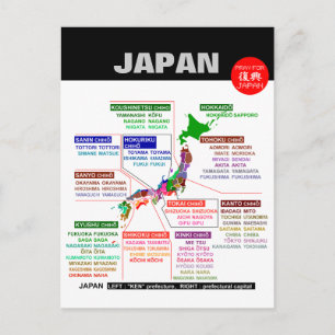 Cartão Postal Banco provincial do Japão; rezar pelo japão