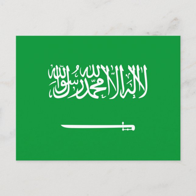 Cartão Postal Bandeira da Arábia Saudita (Frente)