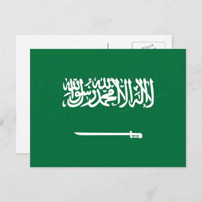 Cartão Postal Bandeira da Arábia Saudita, Bandeira da Arábia Sau (Frente/Verso)