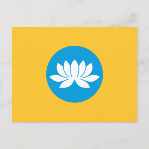 Cartão Postal Bandeira da Calmúquia