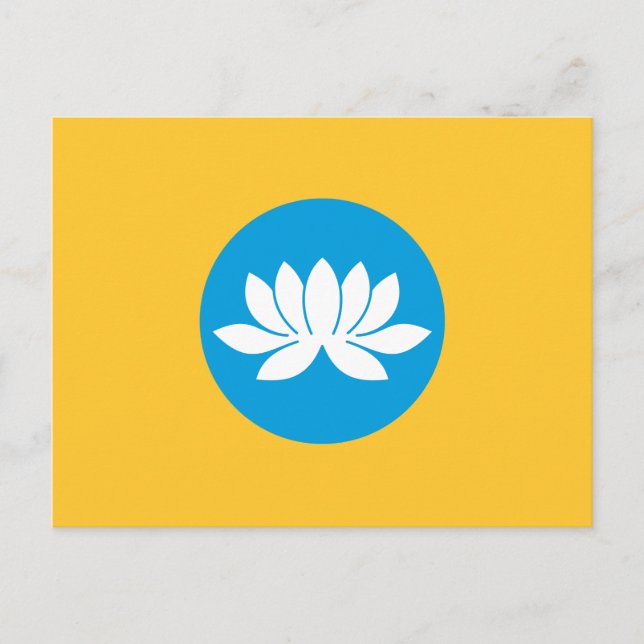 Cartão Postal Bandeira da Calmúquia (Frente)