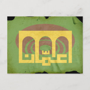 Cartão Postal Bandeira de Amã, Jordânia