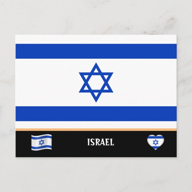 Cartão Postal Bandeira de Israel & viagem pelo país Israel / Isr (Frente)