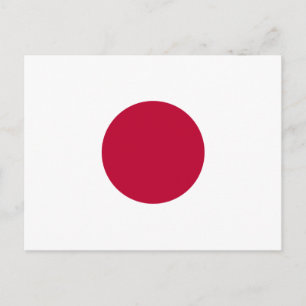 Cartão Postal Bandeira de Japão - 日章旗 - 日の丸 - 日本の国旗