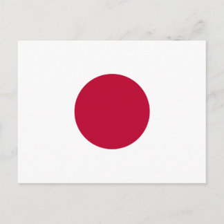 Cartão Postal Bandeira de Japão - 日章旗 - 日の丸 - 日本の国旗