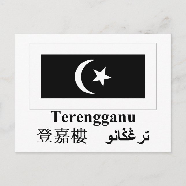 Cartão Postal Bandeira de Terengganu com nome (Frente)