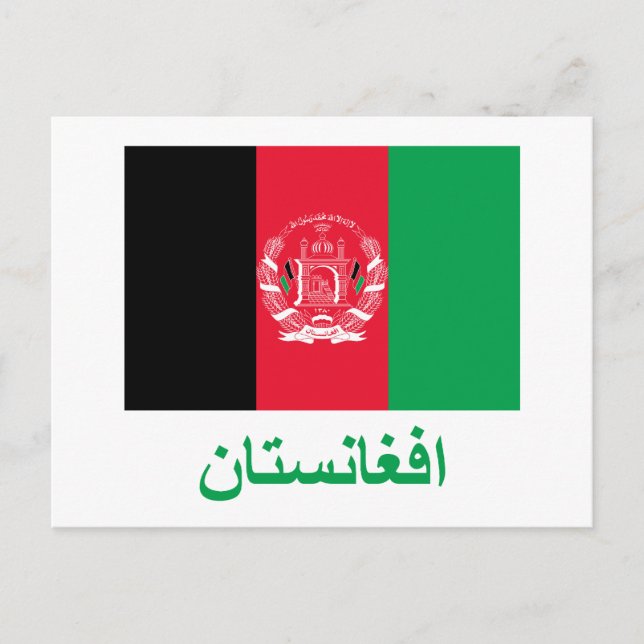 Cartão Postal Bandeira do Afeganistão com nome em Pashto (Frente)