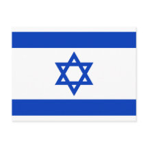 Bandeira do Mundo Nacional de Israel