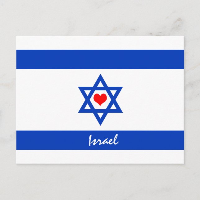 Cartão Postal Bandeira e Coração israelense - viagem israelenses (Frente)