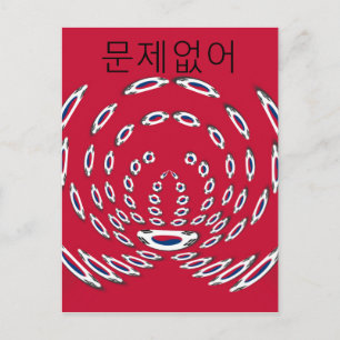 Cartão Postal Bandeira Nacional da Coreia do Sul: Orgulho do Tae