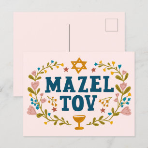 Cartão Postal BAR MAZEL TOV BAT MITZVAH Jewable