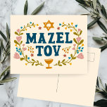 Cartão Postal BAR MAZEL TOV BAT MITZVAH Jewable<br><div class="desc">Mandei um texto para você. Excelente para um bar ou morcego mitzvah ou casamento judeu ou outro evento. Adicione seu próprio texto ao dentro da placa ou altere as cores de fundo. Para mais designs e cores, verifique meu compro! Ou me avise se quiser algo personalizado. Pergunte se não encontra...</div>
