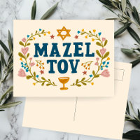 BAR MAZEL TOV BAT MITZVAH Jewable