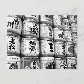 Cartão Postal Barris de Sake: Santuário Meiji, Tóquio