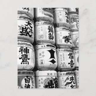 Cartão Postal Barris de Sake: Santuário Meiji, Tóquio