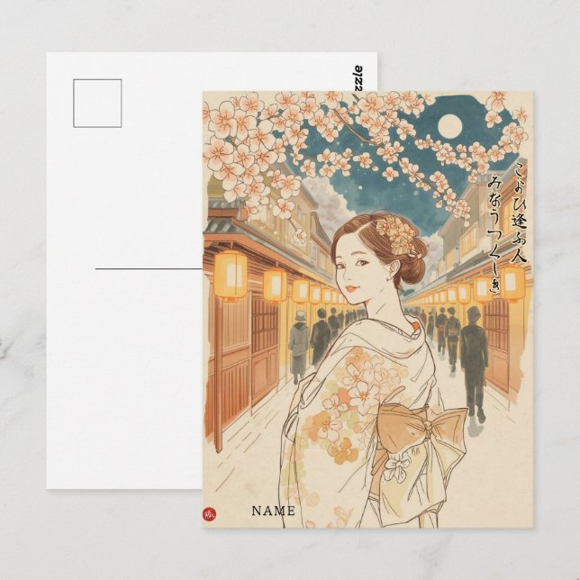 Cartão Postal Beautiful Encounters by Akiko Yosano Kanji (Frente/Verso)