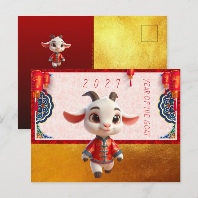 Cartão Postal Bebê Bode Fofo Ano Novo Chinês 2027 com textos P (Frente/Verso)