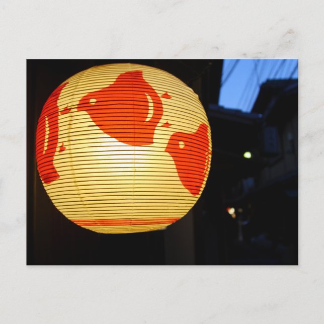 Cartão Postal Beco Pontocho, Kyoto, Japão (Frente)