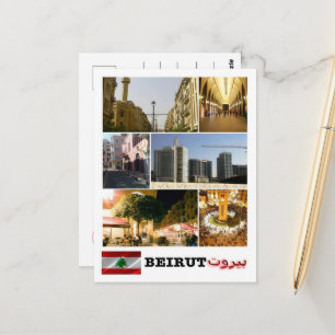 Cartão Postal Beirute - Mosaico - Líbano -