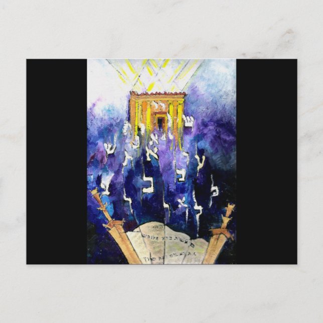Cartão Postal Beit Hamikdash (Frente)