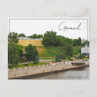 Cartão Postal Belarus Белару́сь Gomel Гомель Paisagem Urbana