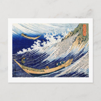 Cartão Postal belas artes do japonês das ondas de oceano de
