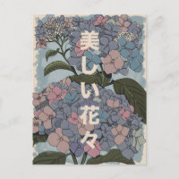 Belas Flores Japonesas