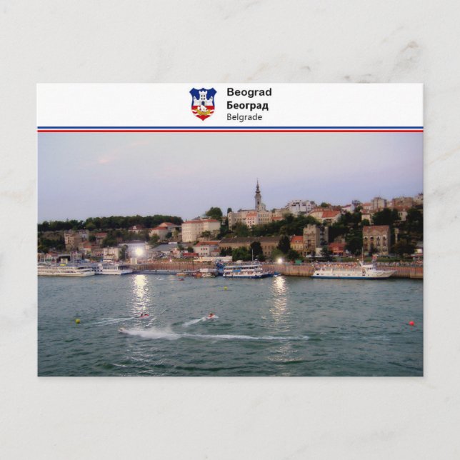 Cartão Postal Belgrado - Sérvia (Frente)