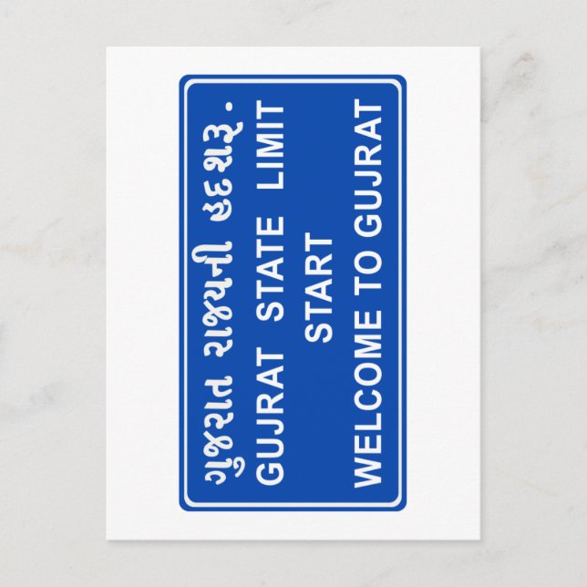 Cartão Postal Bem-Vindo A Gujarat, Road Sign, Índia (Frente)