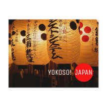 Bem-vindos ao japão japonês postcross