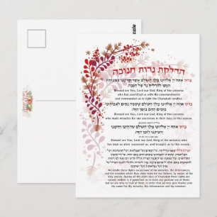 Cartão Postal Bênçãos do Hanukkah Hebraico Inglês Velas de Ilumi