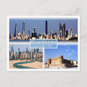 Cartão Postal BH Baharain - Manama - Manama Juffair - Arad Ford