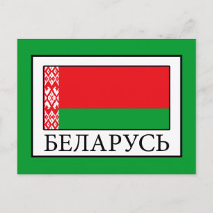 Cartão Postal Bielorrússia