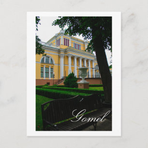 Cartão Postal Bielorrússia Belarus Gomel Arquitetura