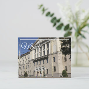Cartão Postal Bielorrússia Minsk Vida Paisagem Urbana Arquitetur